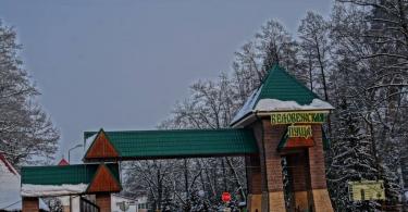 Национальный парк Беловежская пуща: цены, фото и много полезной информации